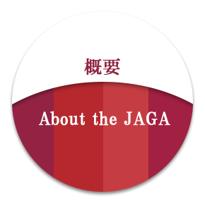 About the JAGA