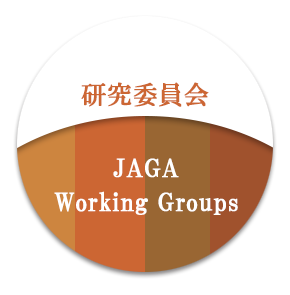 JAGA Working Groups